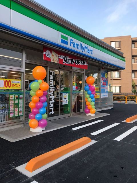 コンビニ　ファミリーマート 練馬中村三丁目店（コンビニ）まで205m