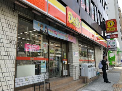 コンビニ　デイリーヤマザキ谷町6丁目店（コンビニ）まで154m