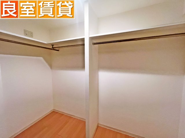 収納　ウォークインクローゼット