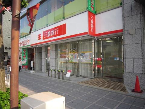 その他　三重銀行今池支店（その他）まで497m