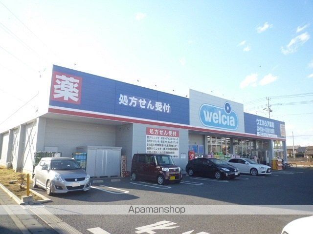 ドラックストア　ウエルシア　さいたま深作店（ドラッグストア）まで900m