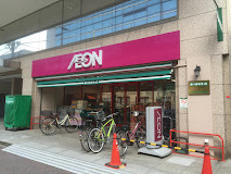 スーパー　まいばすけっと 田端駅北店（スーパー）まで880m