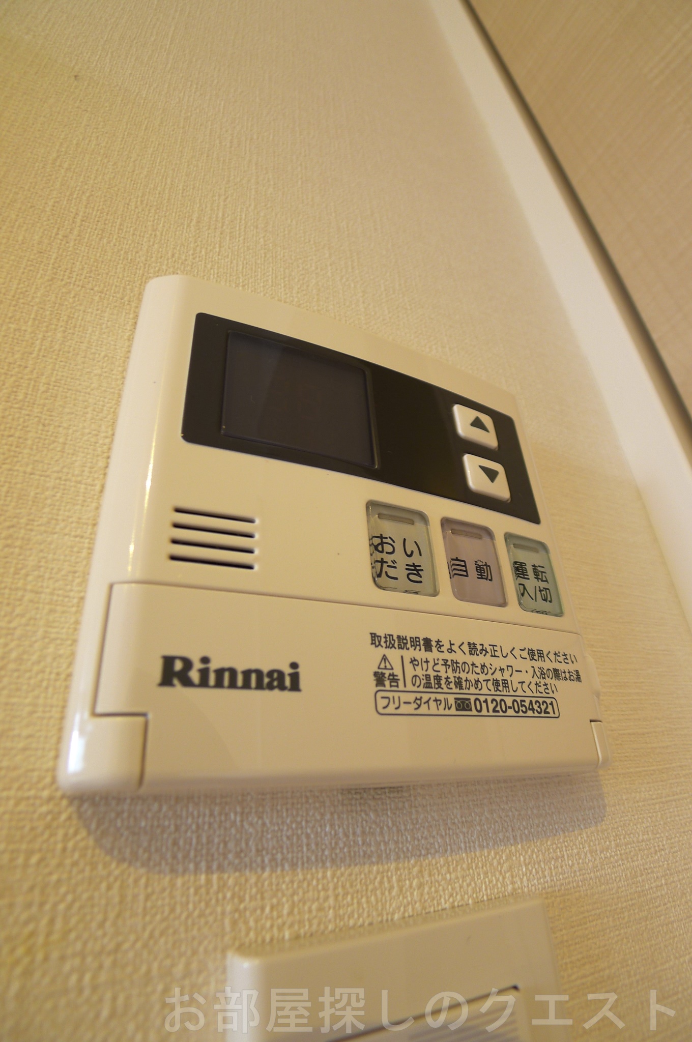 その他設備　（写真は同タイプ）