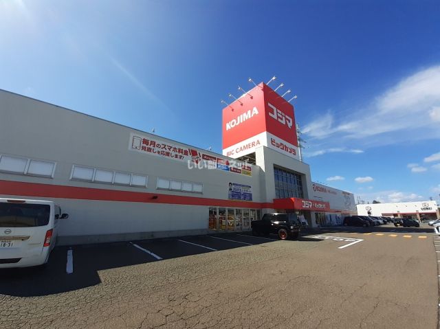 その他　コジマ×ビックカメラ　上越店（その他）まで1018m