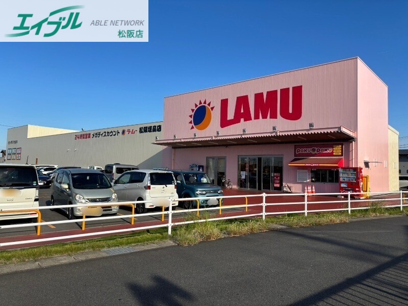 ショッピングセンター　ラ・ムー松阪垣鼻店（ショッピングセンター）まで859m