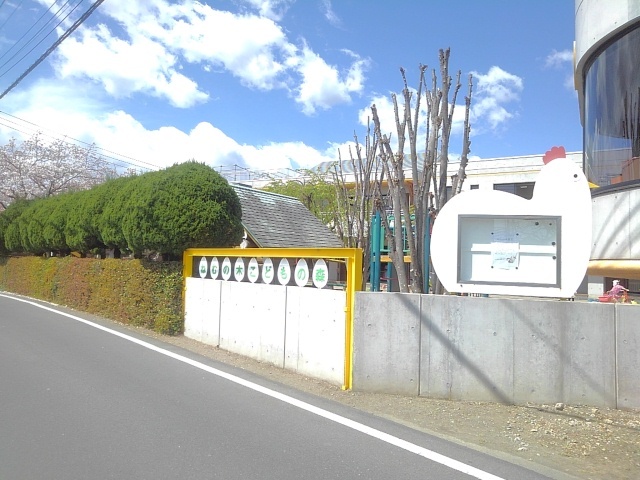 幼稚園・保育園　ねむの木こどもの森（幼稚園・保育園）まで350m