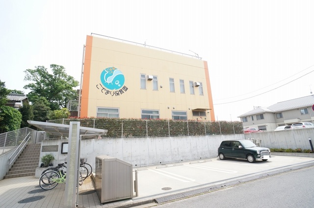 幼稚園・保育園　こでまり保育園（幼稚園・保育園）まで1392m
