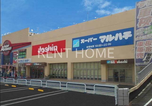 ホームセンター　ジョーシン高井田店（ホームセンター）まで1550m