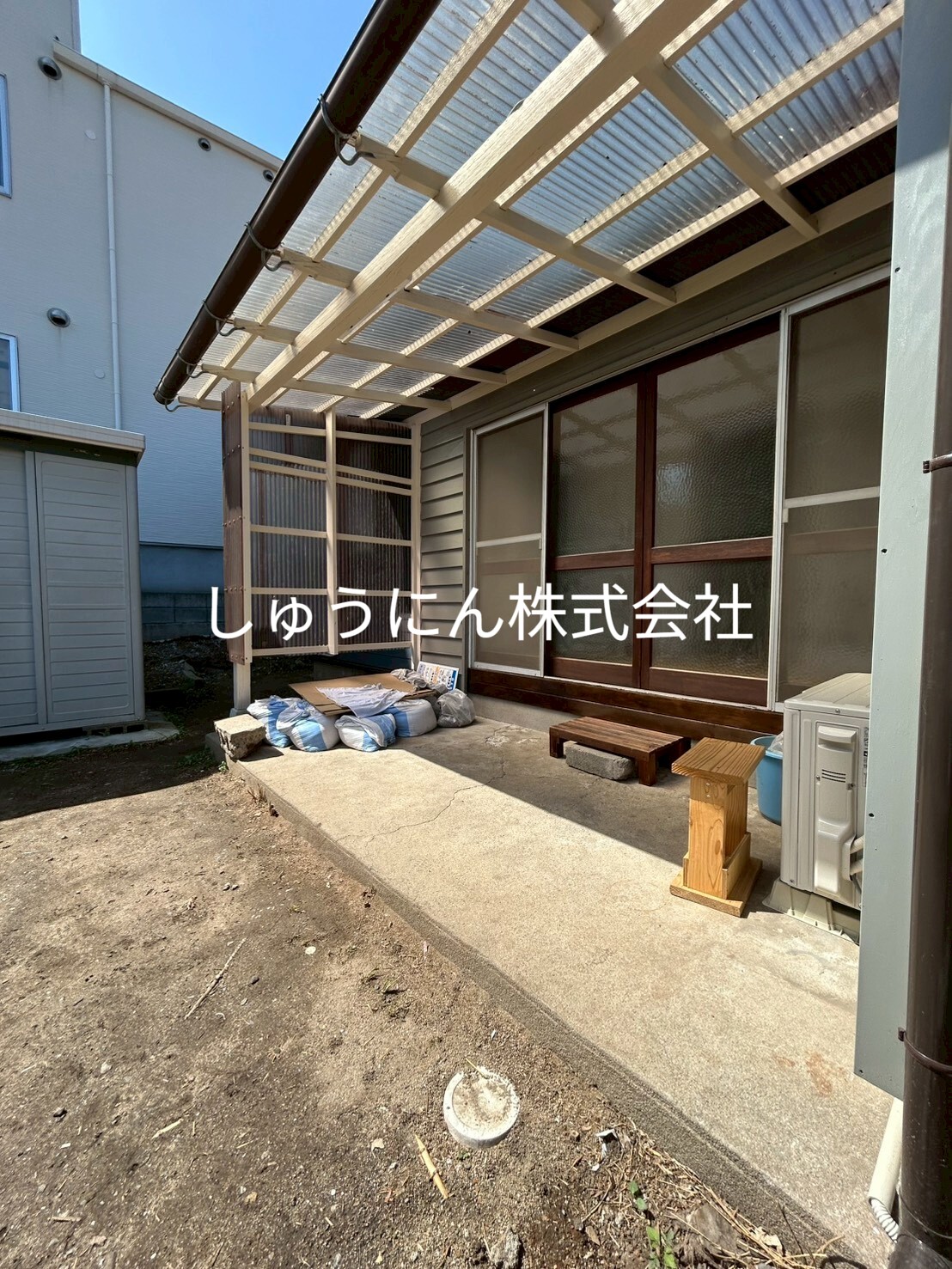 庭