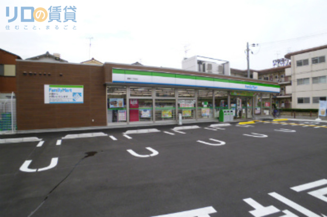 コンビニ　ファミリーマート豊新二丁目店（コンビニ）まで271m
