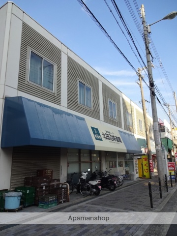 スーパー　北田辺公設味道館（スーパー）まで563m