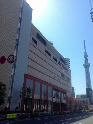 その他　物件から950m、徒歩14分