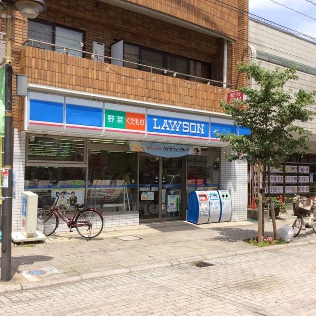 コンビニ　ローソン尾山台店（コンビニ）まで228m