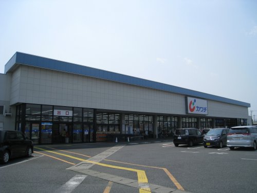 ドラックストア　カワチ薬品 都賀インター店（ドラッグストア）まで1074m