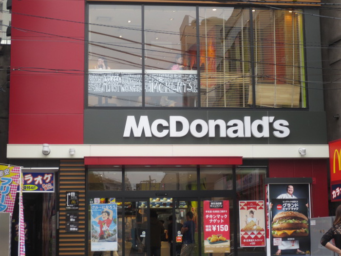 飲食店　マクドナルド 江古田駅前店（飲食店）まで410m
