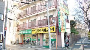ドラックストア　稲垣薬局 新目黒店（ドラッグストア）まで169m