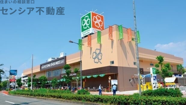スーパー　ライフ高殿店（スーパー）まで658m