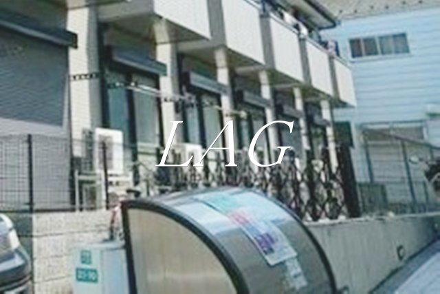 その他共有部分　ゴミ捨て場です。
