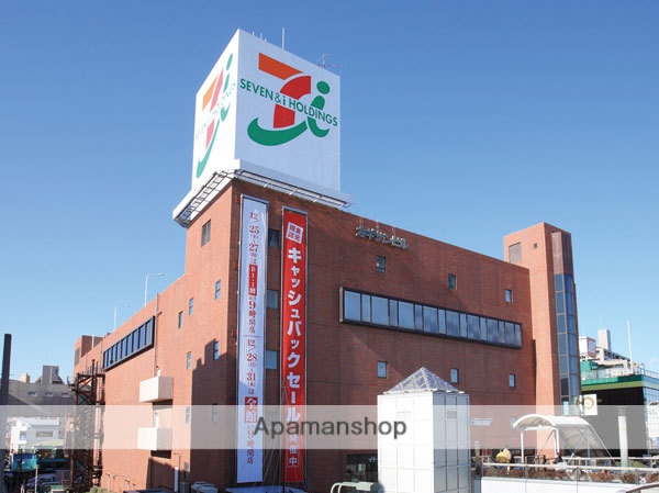 スーパー　イトーヨーカドー茅ケ崎店（スーパー）まで327m