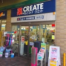 ドラックストア　クリエイトエス・ディー世田谷経堂店（ドラッグストア）まで91m