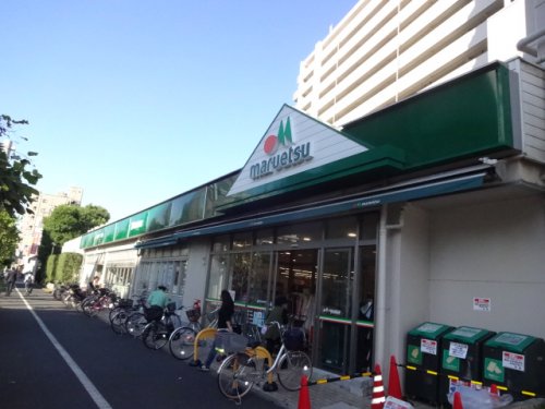 スーパー　maruetsu(マルエツ) 葛西店（スーパー）まで254m