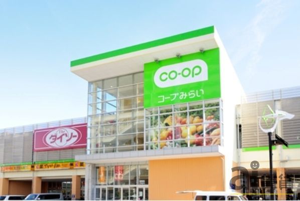 スーパー　コープみらい コープひばりが丘店（スーパー）まで820m