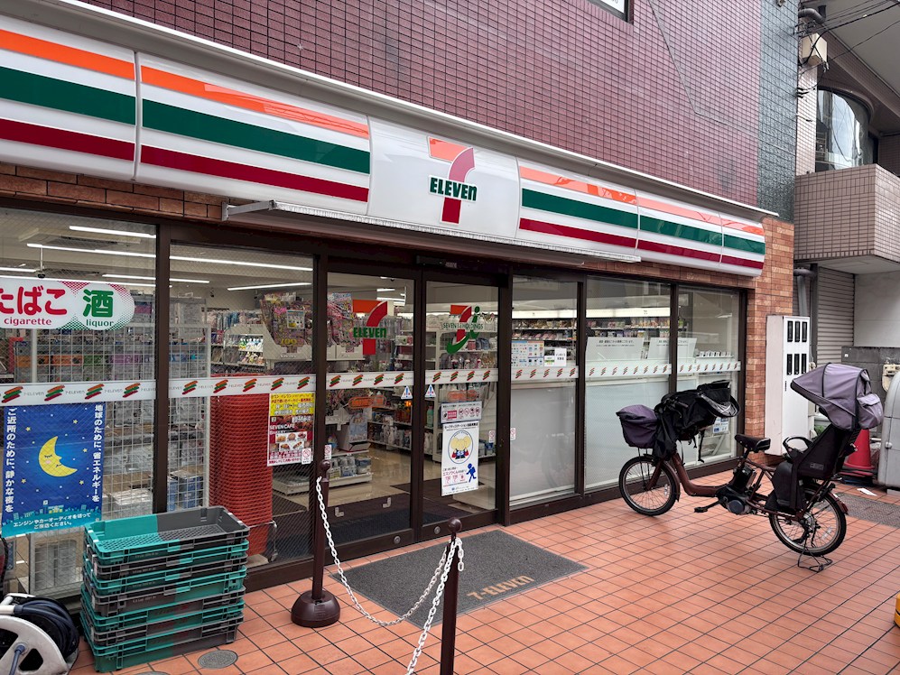 コンビニ　セブンイレブン相模原淵野辺3丁目店（コンビニ）まで300m