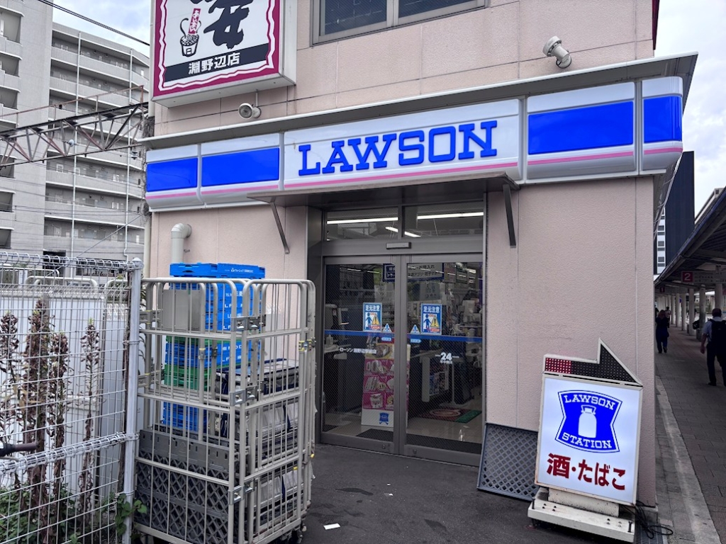 コンビニ　ローソン淵野辺駅前店（コンビニ）まで365m