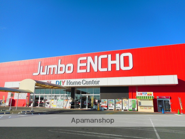 ホームセンター　ジャンボエンチョーきらりタウン浜北店（ホームセンター）まで739m