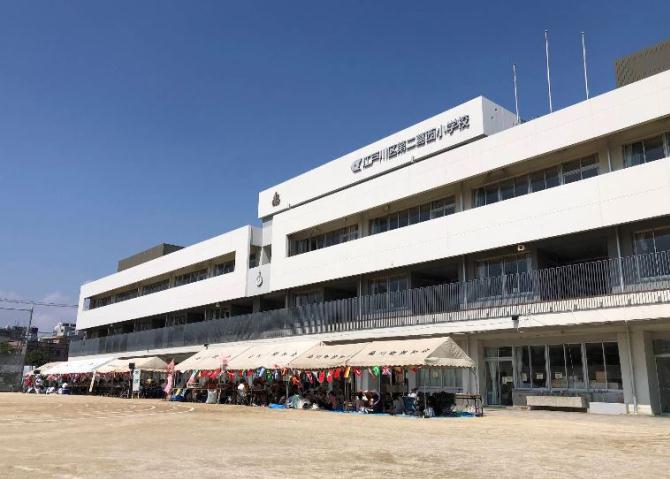 小学校　第二葛西小学校（小学校）まで500m