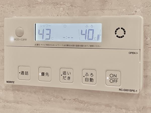 その他設備　☆設備充実☆
