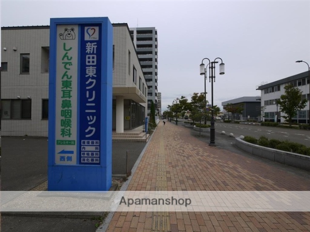 病院　新田東クリニック（病院）まで600m
