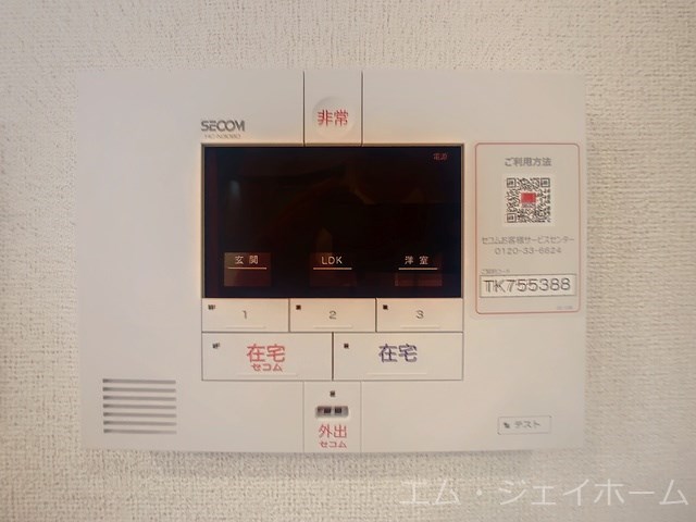 セキュリティ