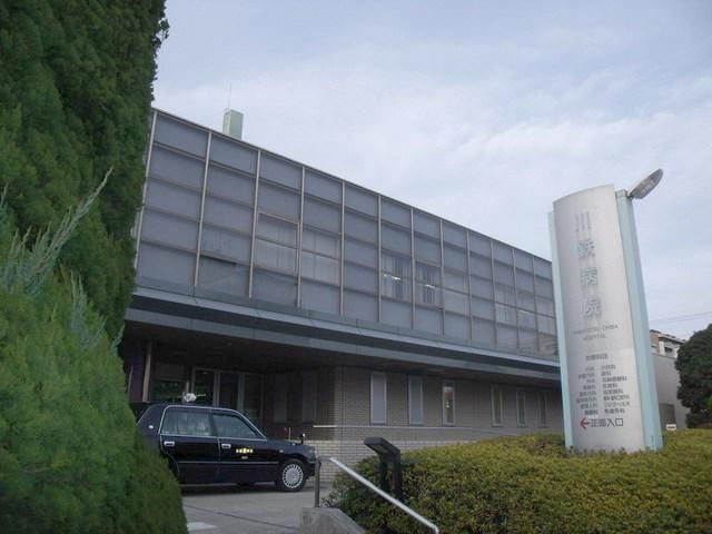 病院　千葉メディカルセンター（病院）まで650m