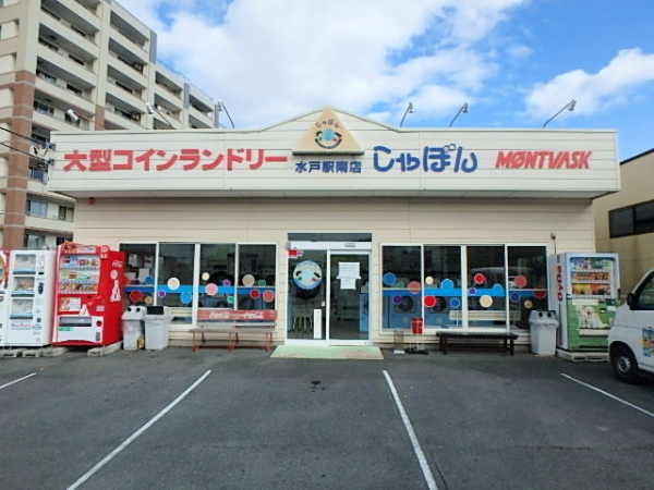 その他　コインランドリー（その他）まで1000m