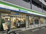コンビニ　ファミリーマート 横浜子安通三丁目店（コンビニ）まで662m
