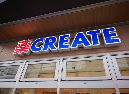 ドラックストア　クリエイトエス・ディーJR両国駅東口店（ドラッグストア）まで821m