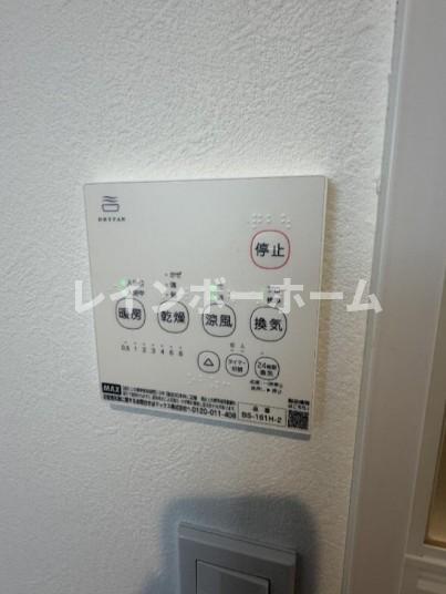 その他設備　※別部屋参照写真となります。