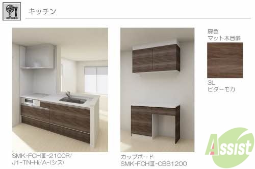 キッチン　※写真はイメージ画像になります。