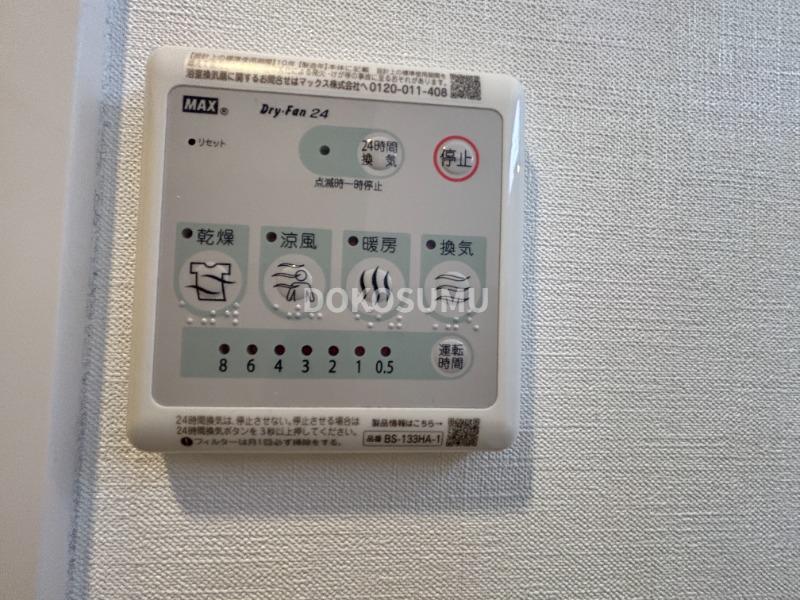 その他設備　日々の暮らしをより快適に。利便性を高める先進の設備。