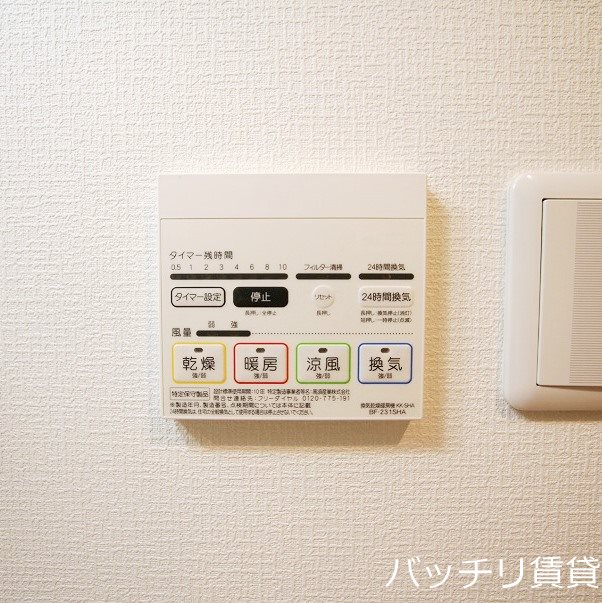 その他設備　※同型タイプ写真の為、現状優先。
