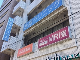 病院　水神クリニック（病院）まで400m