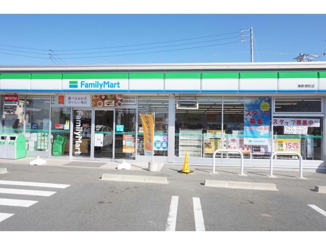 コンビニ　ファミリーマート蒲郡港町店（コンビニ）まで271m