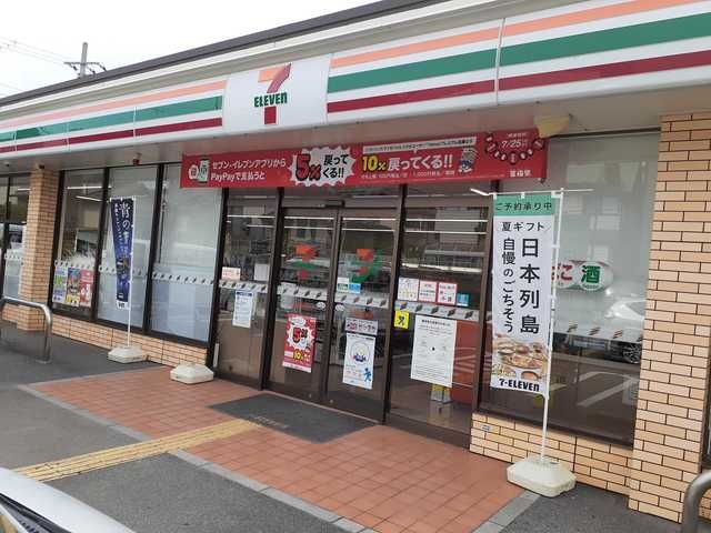 コンビニ　セブンイレブン神戸竜が岡店（コンビニ）まで330m