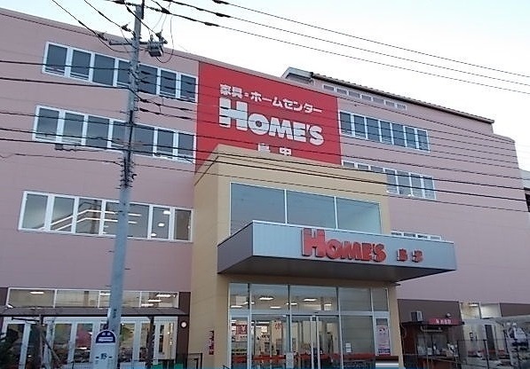 ホームセンター　島忠　ホームズ東村山店（ホームセンター）まで650m