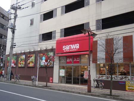 スーパー　スーパー三和 相模大野店（スーパー）まで907m