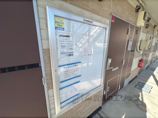 その他　掲示板