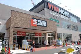 ホームセンター　ビバホーム豊島5丁目店（ホームセンター）まで665m