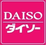 ホームセンター　ダイソーコープさっぽろソシア店（ホームセンター）まで2395m