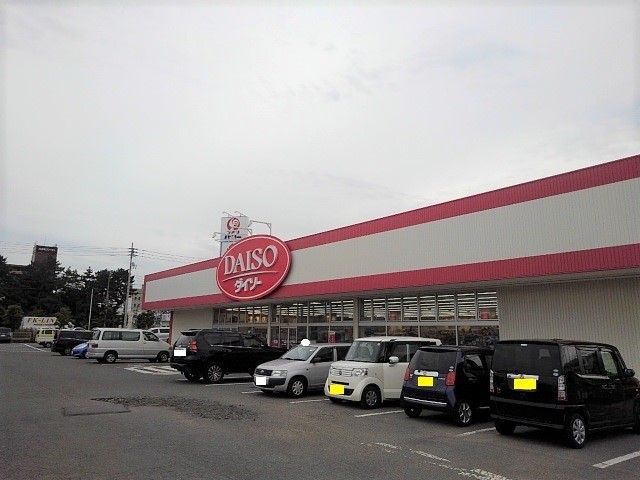 その他　ダイソー坂出店（その他）まで1000m